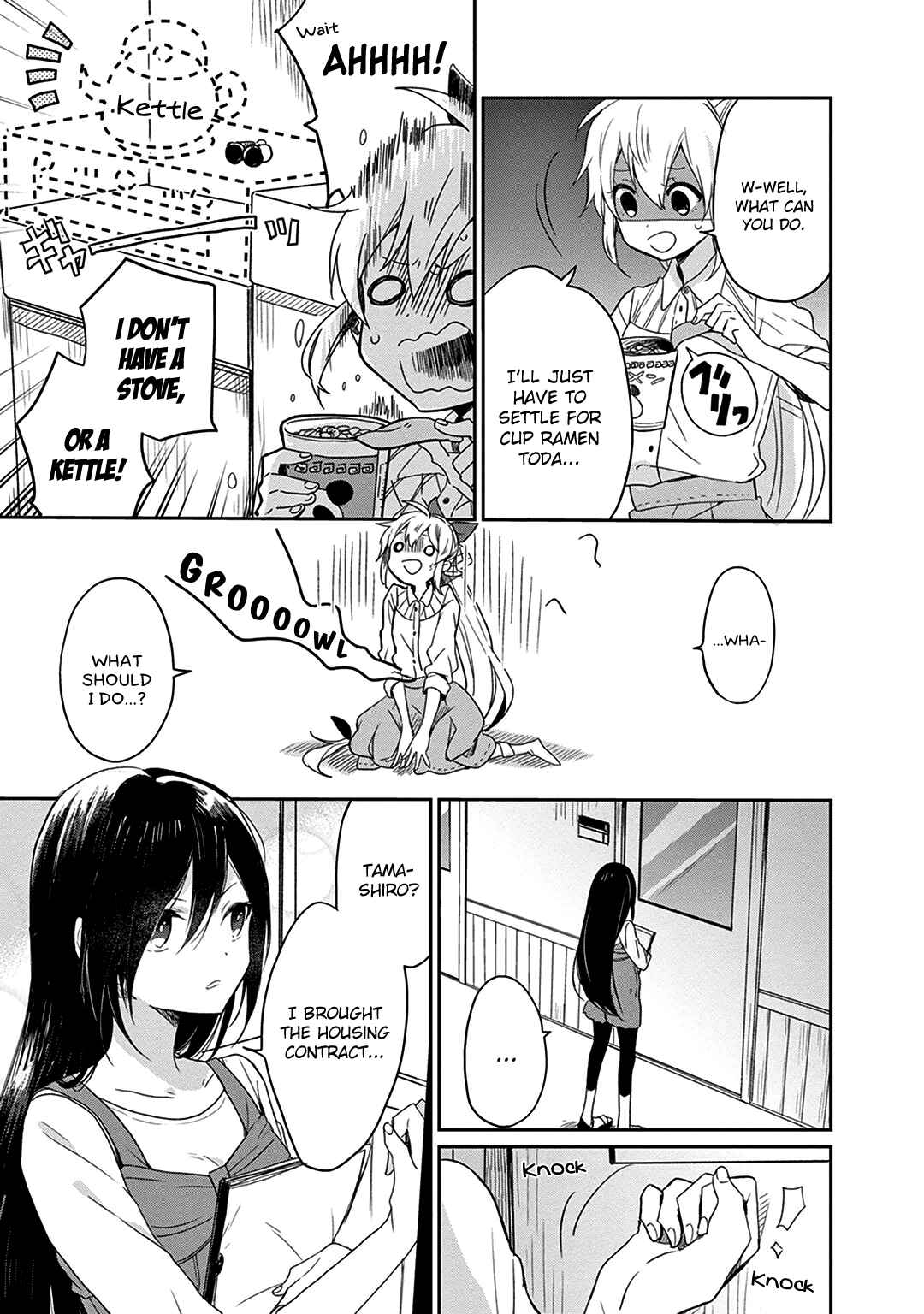 Page 13 Chapter 3 The Modern Witchs Employment Prospects