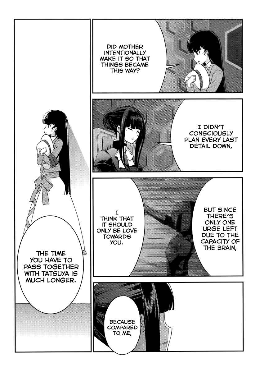 Page 19 Chapter 14 Mahouka Koukou no Rettousei - Tsuioku-hen