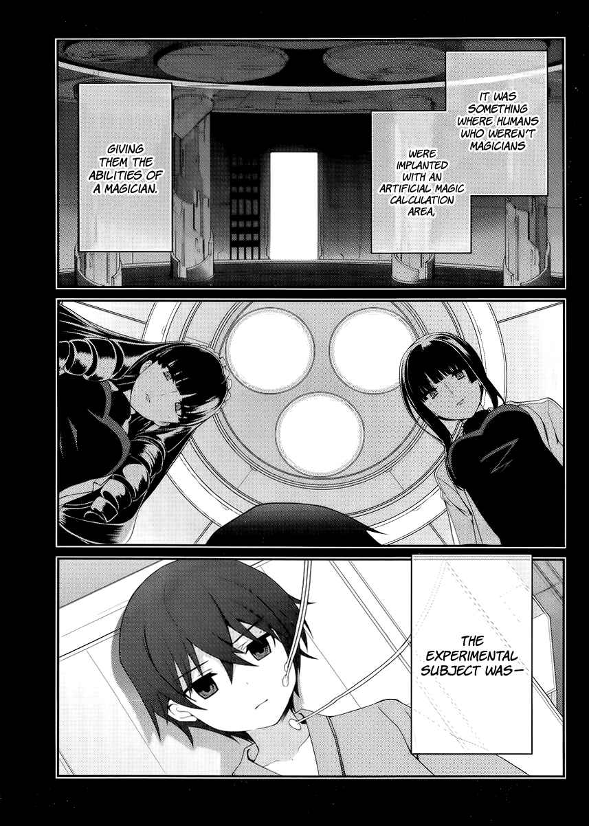 Page 4 Chapter 14 Mahouka Koukou no Rettousei - Tsuioku-hen
