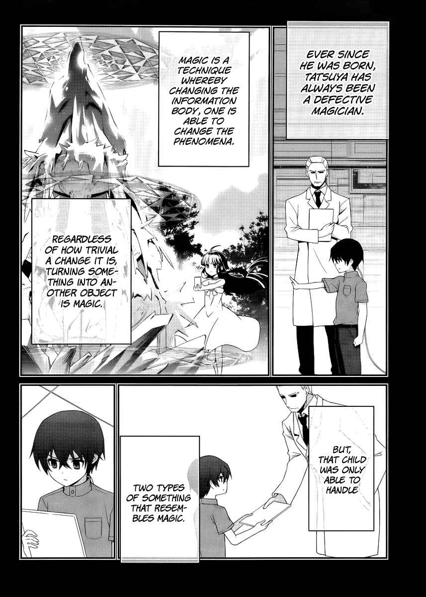 Page 5 Chapter 14 Mahouka Koukou no Rettousei - Tsuioku-hen