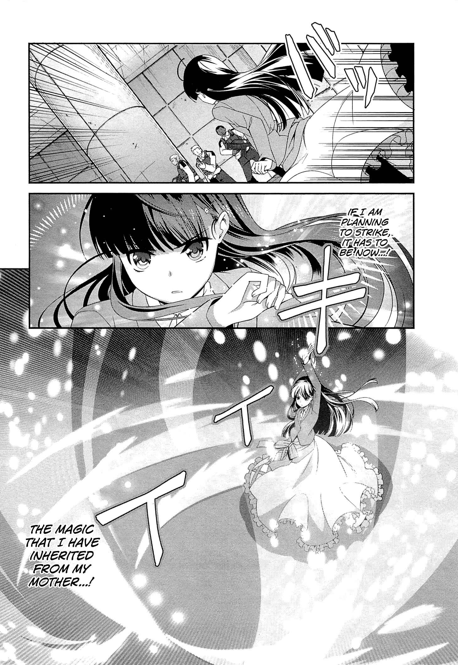 Page 10 Chapter 10 Mahouka Koukou no Rettousei - Tsuioku-hen