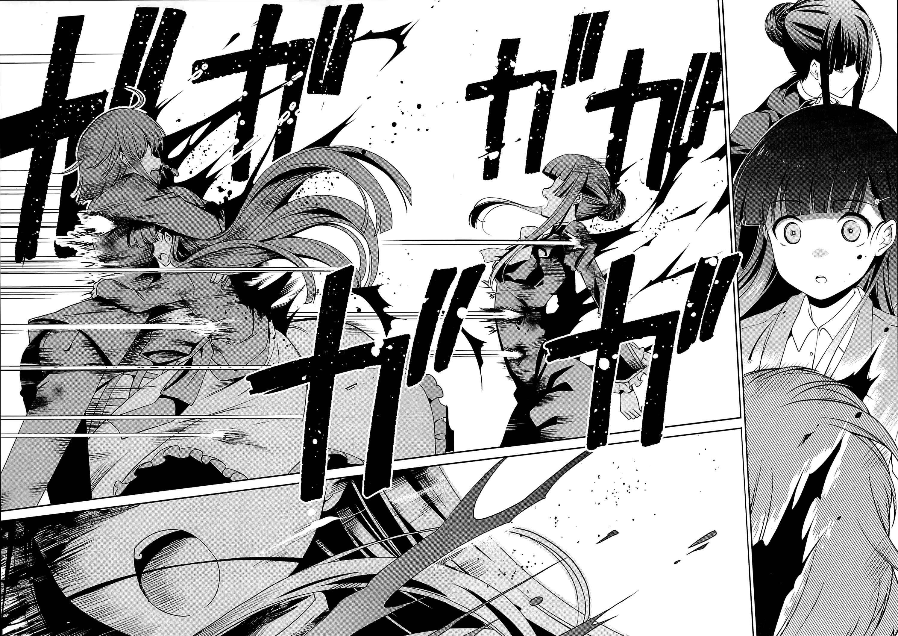 Page 16 Chapter 10 Mahouka Koukou no Rettousei - Tsuioku-hen