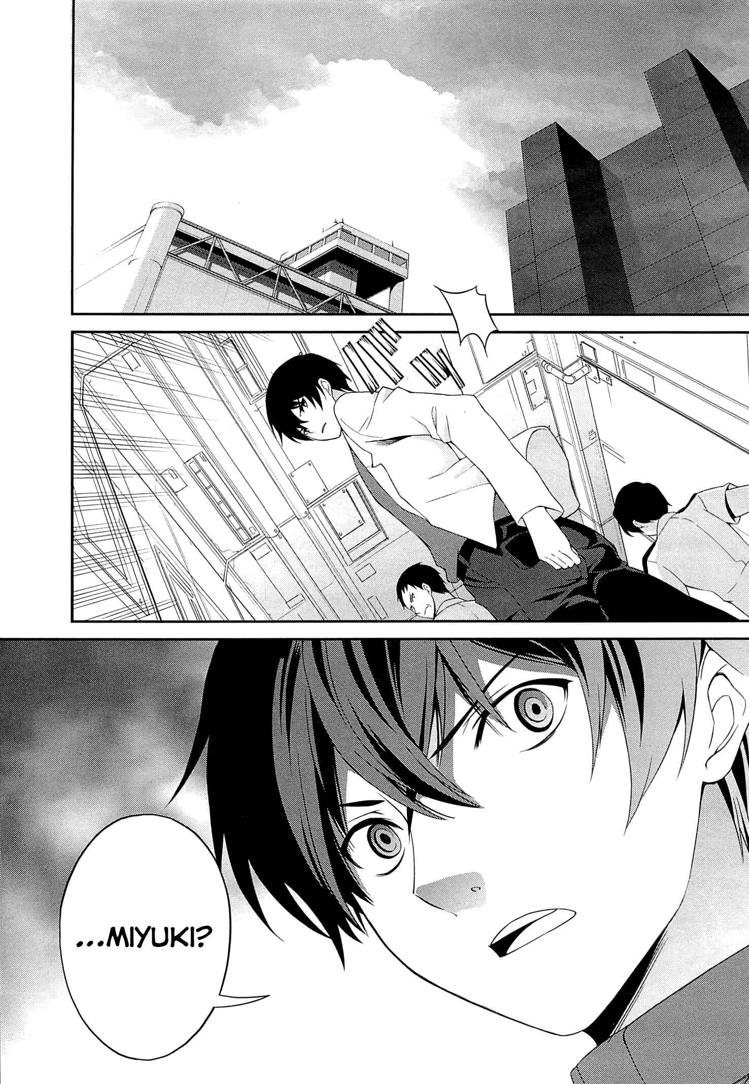 Page 17 Chapter 10 Mahouka Koukou no Rettousei - Tsuioku-hen