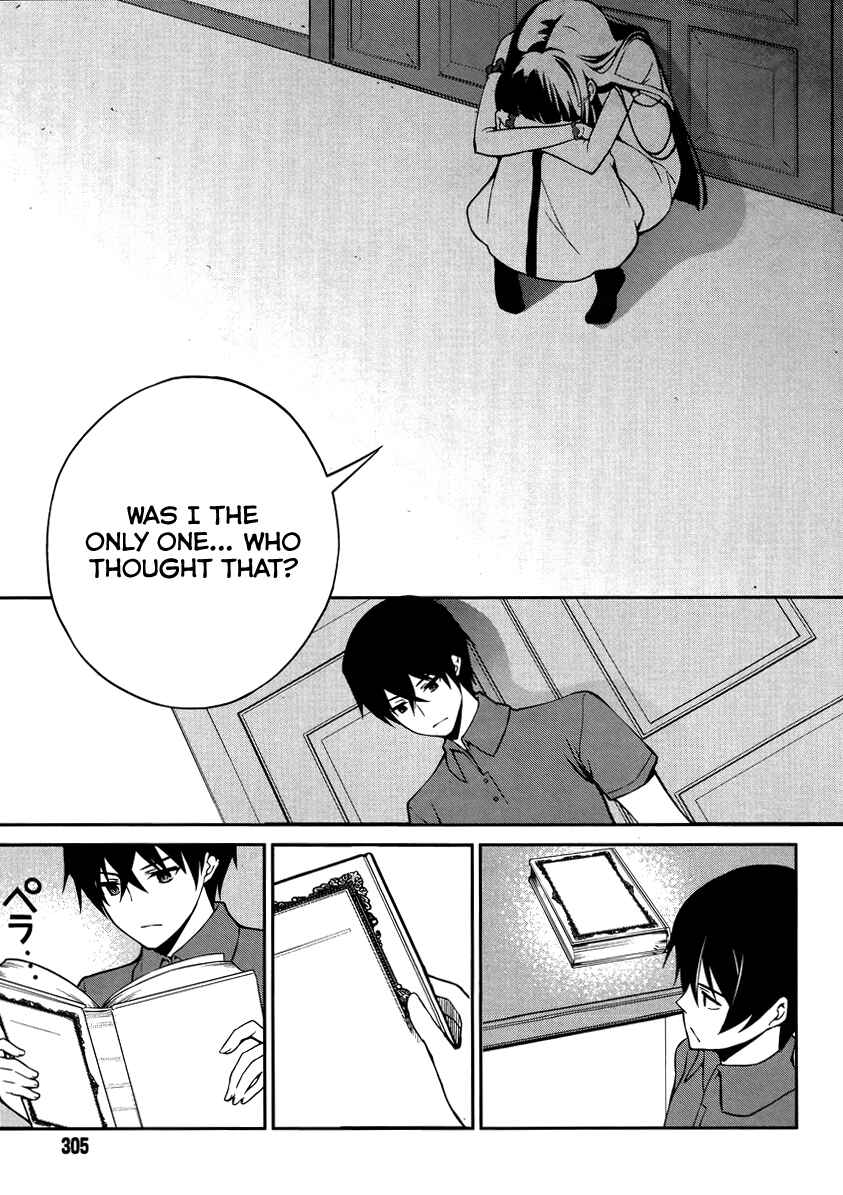 Page 16 Chapter 7 Mahouka Koukou no Rettousei - Tsuioku-hen