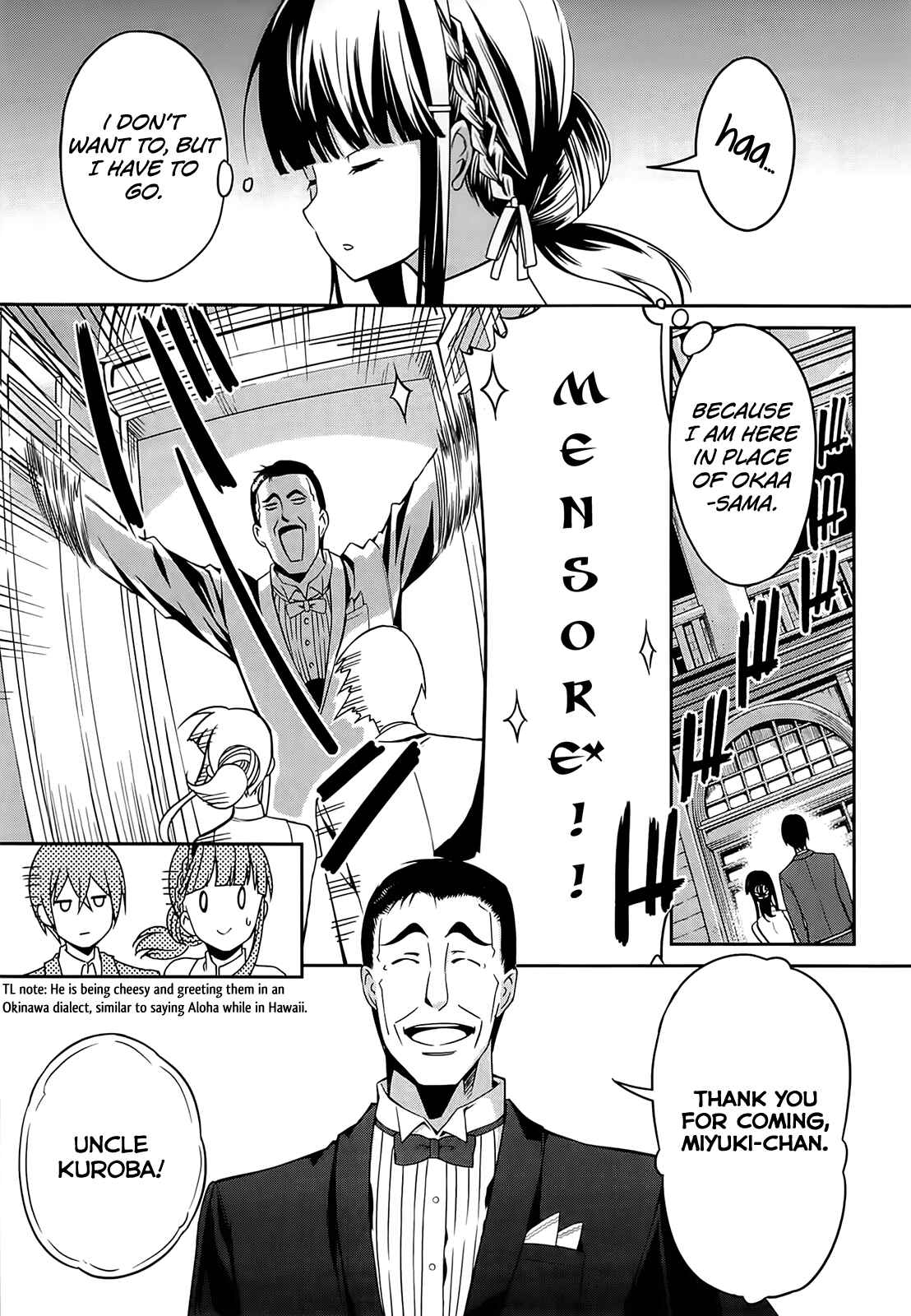 Page 14 Chapter 2 Mahouka Koukou no Rettousei - Tsuioku-hen