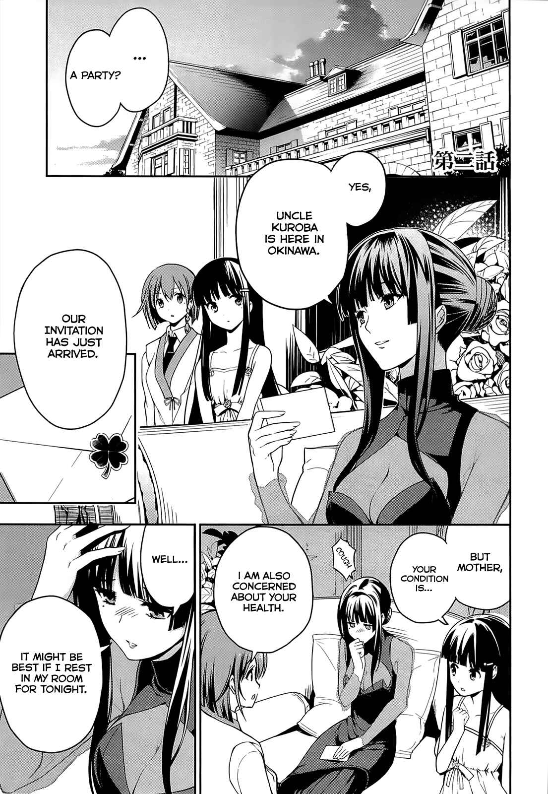 Page 2 Chapter 2 Mahouka Koukou no Rettousei - Tsuioku-hen