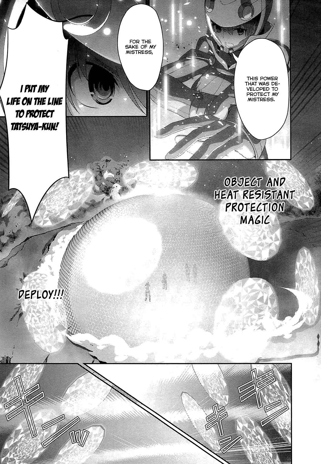 Page 17 Chapter 17 Mahouka Koukou no Rettousei - Tsuioku-hen