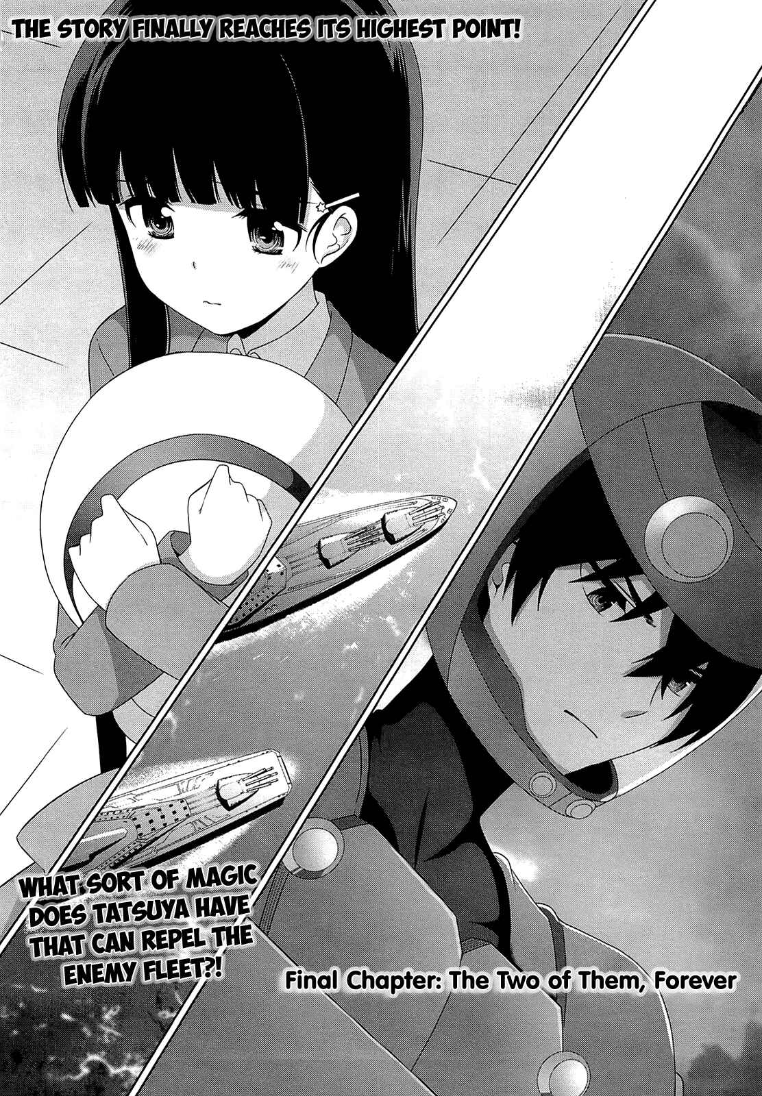 Page 2 Chapter 17 Mahouka Koukou no Rettousei - Tsuioku-hen