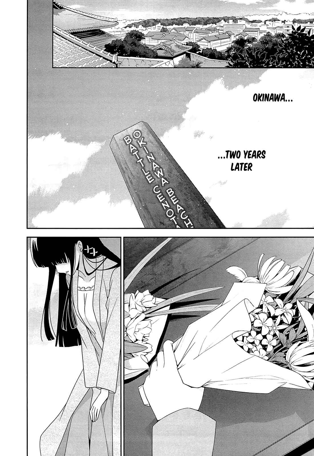 Page 33 Chapter 17 Mahouka Koukou no Rettousei - Tsuioku-hen