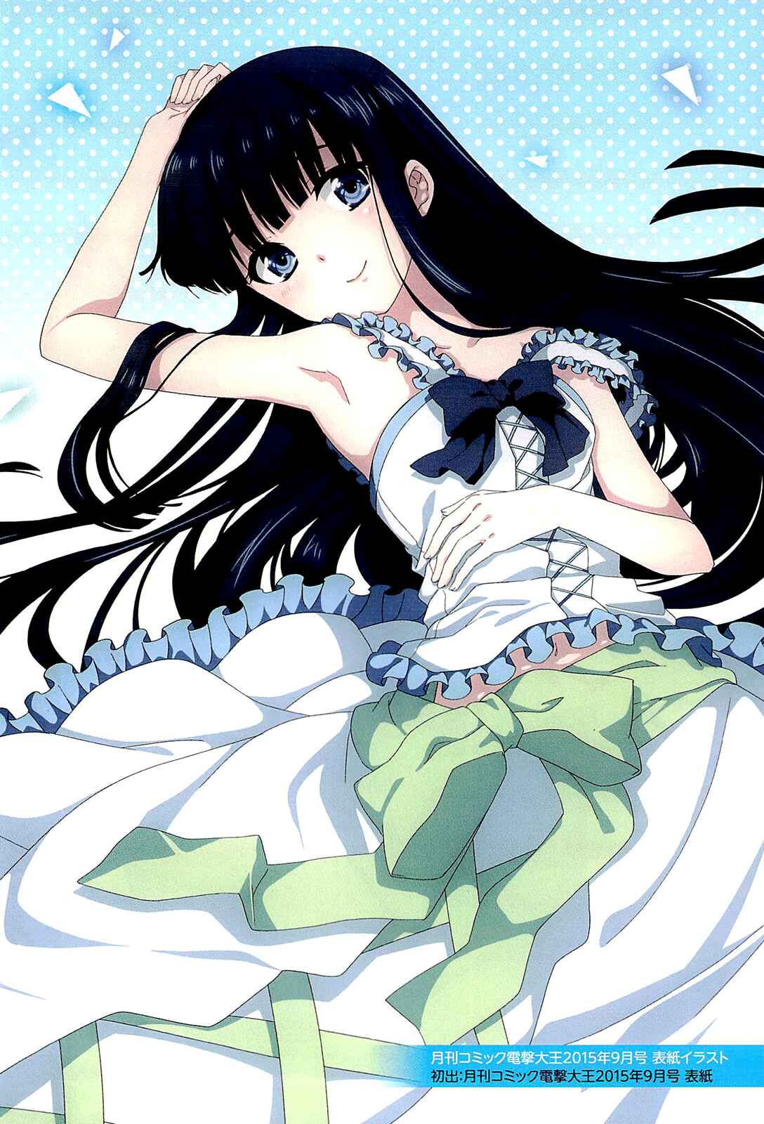 Page 45 Chapter 17 Mahouka Koukou no Rettousei - Tsuioku-hen