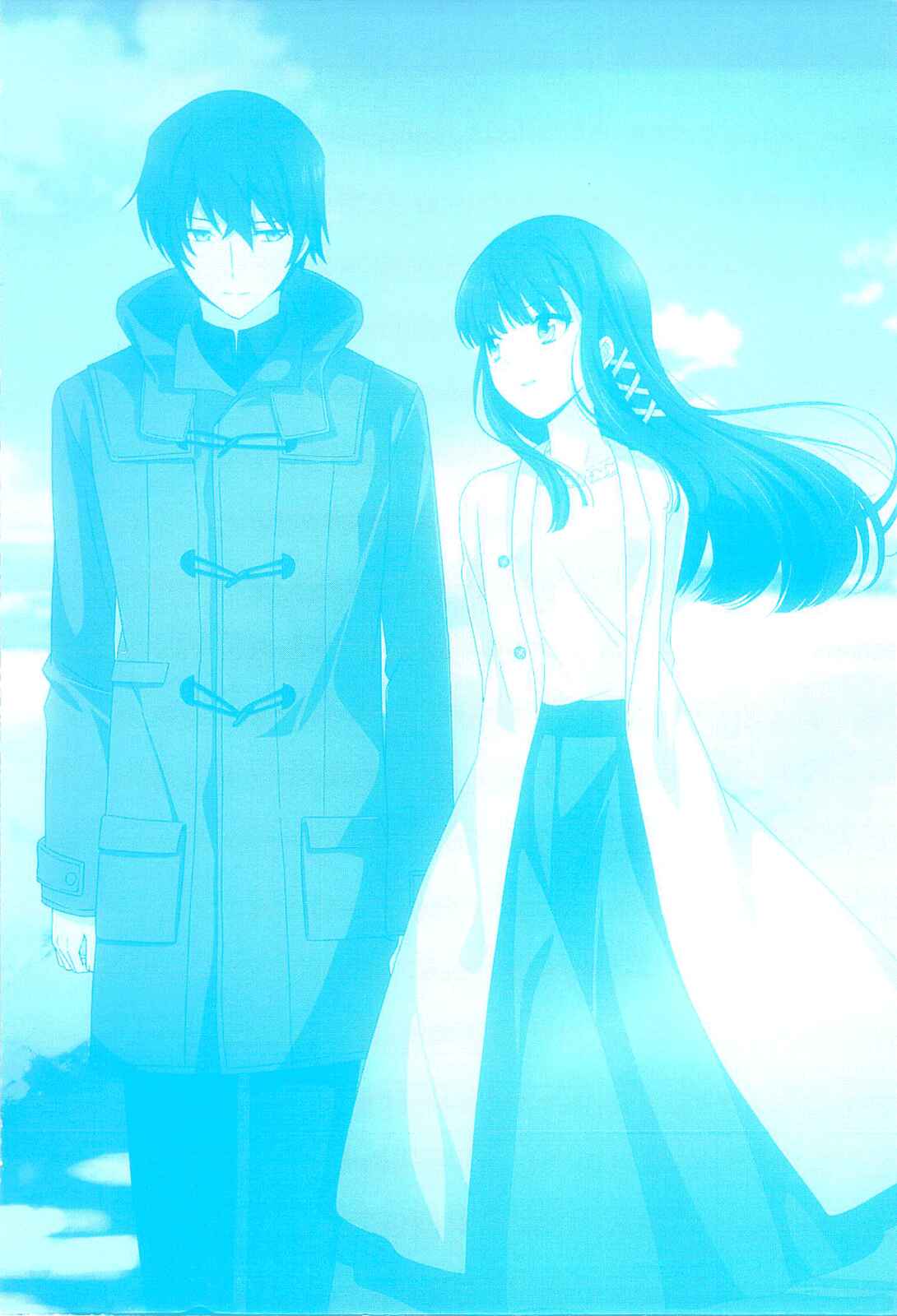 Page 46 Chapter 17 Mahouka Koukou no Rettousei - Tsuioku-hen