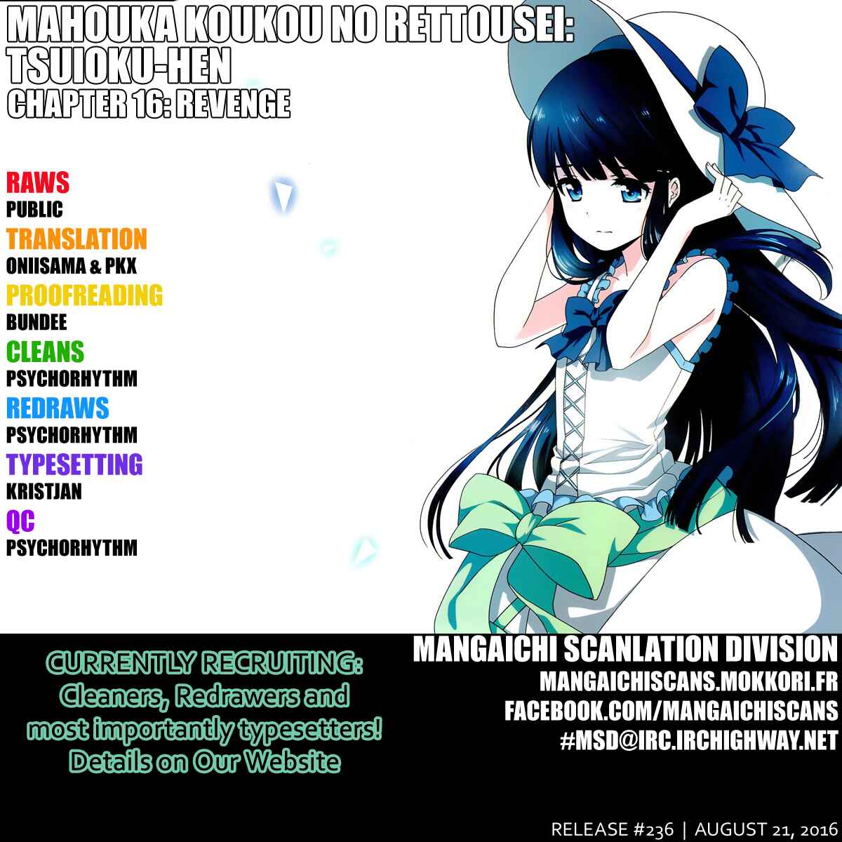 Page 1 Chapter 16 Mahouka Koukou no Rettousei - Tsuioku-hen