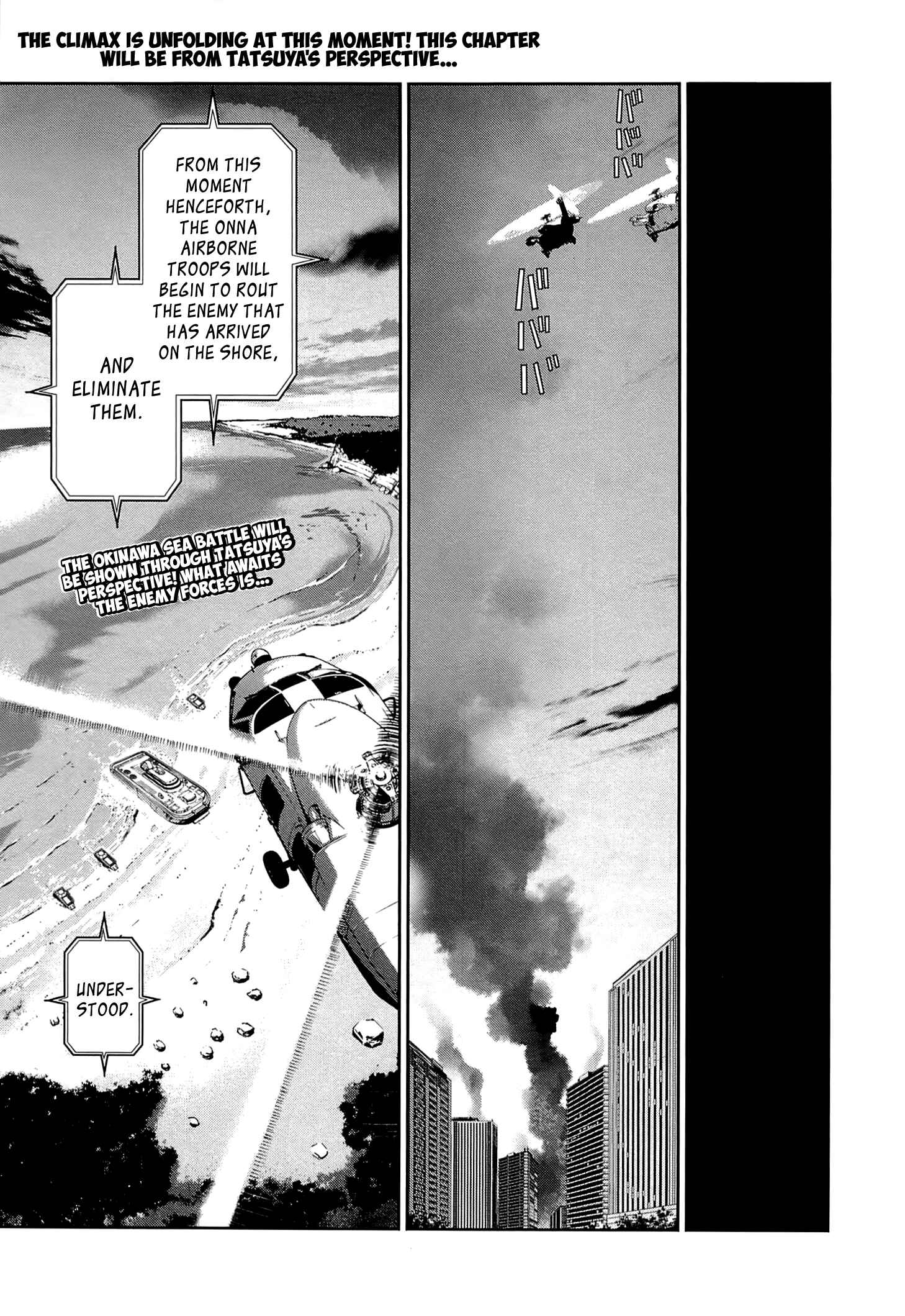 Page 3 Chapter 16 Mahouka Koukou no Rettousei - Tsuioku-hen
