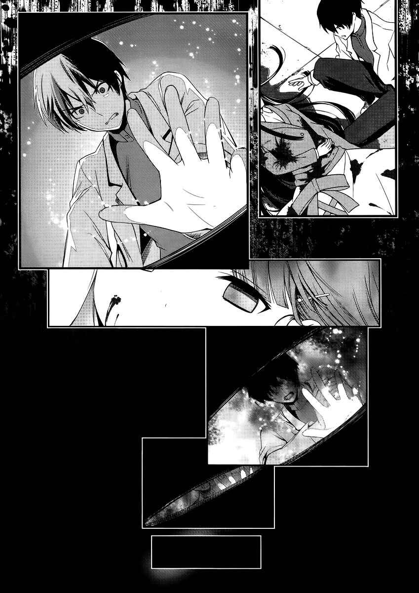 Page 10 Chapter 11 Mahouka Koukou no Rettousei - Tsuioku-hen