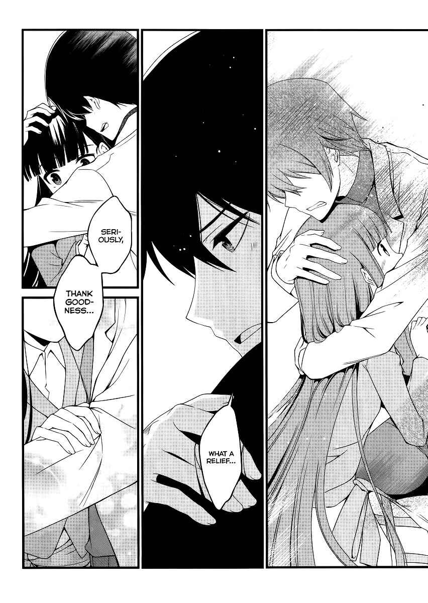 Page 15 Chapter 11 Mahouka Koukou no Rettousei - Tsuioku-hen
