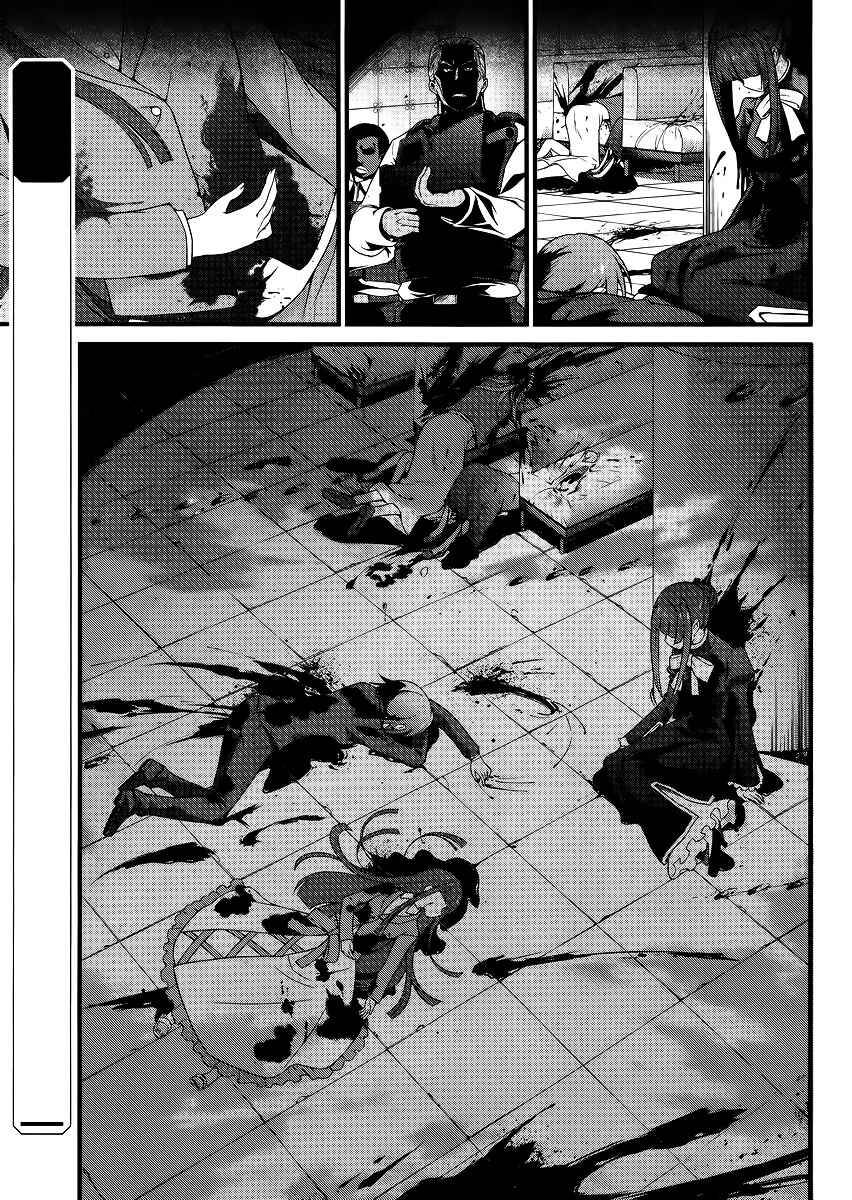 Page 4 Chapter 11 Mahouka Koukou no Rettousei - Tsuioku-hen