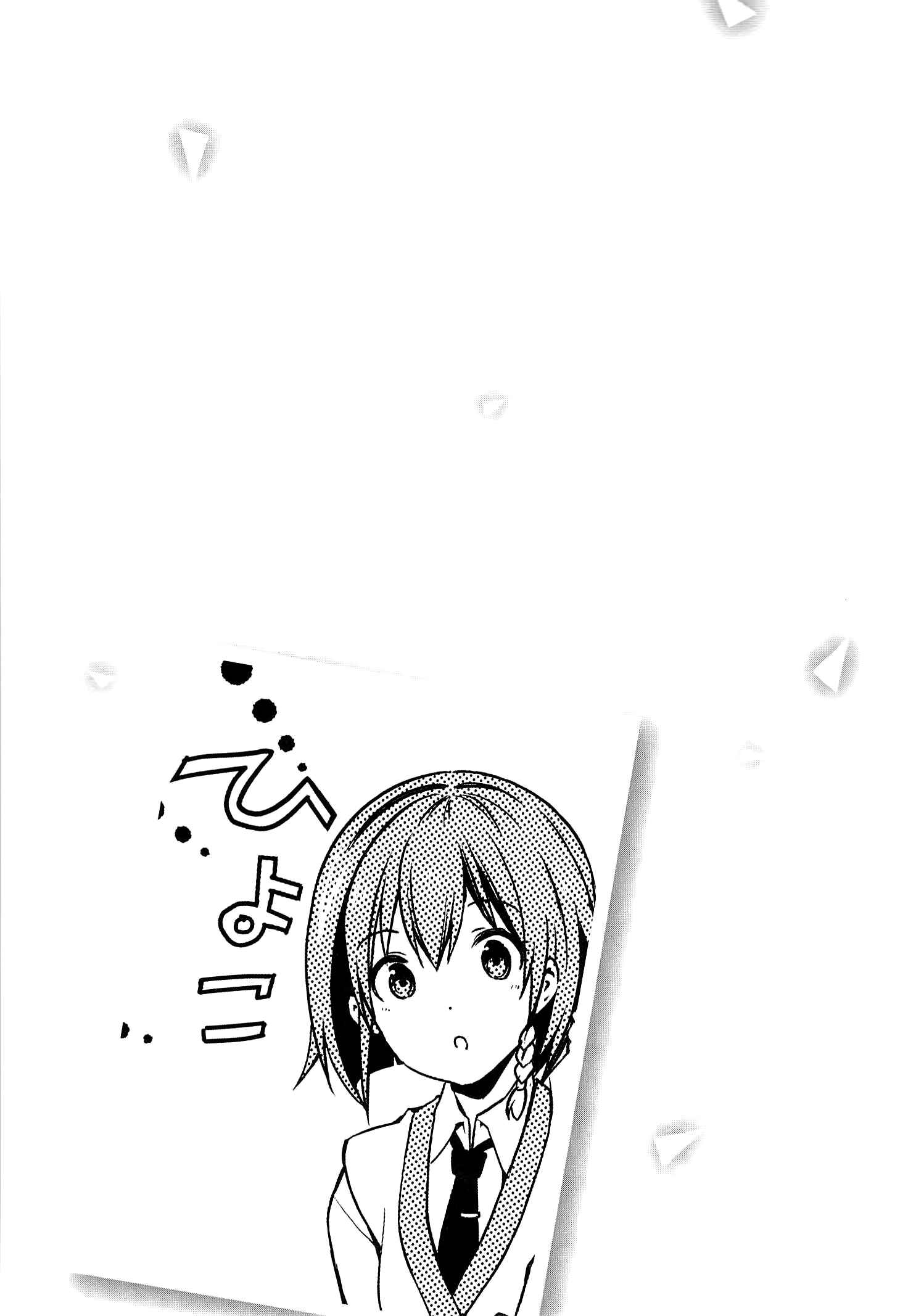Page 26 Chapter 4 Mahouka Koukou no Rettousei - Tsuioku-hen