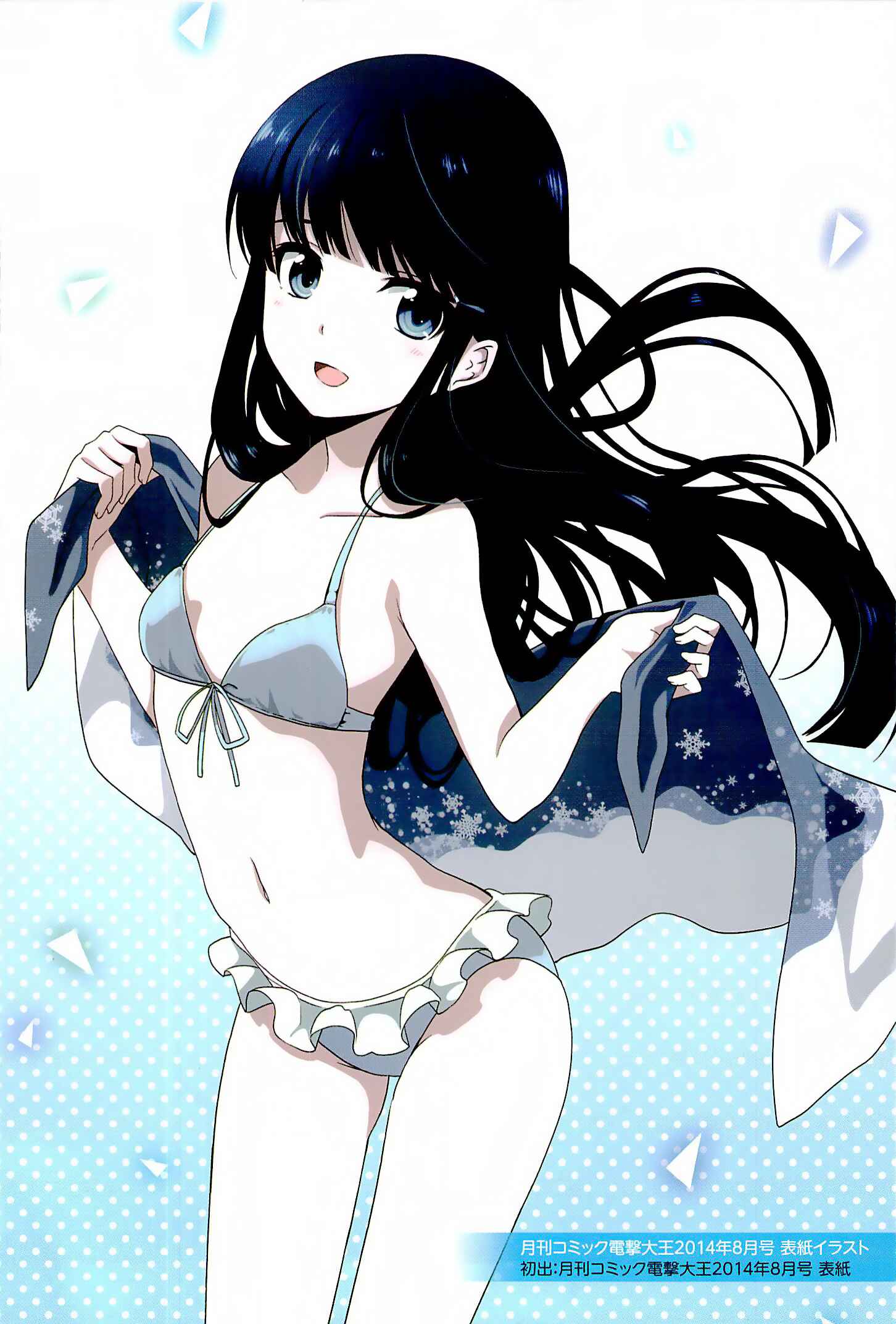 Page 7 Chapter 4 Mahouka Koukou no Rettousei - Tsuioku-hen