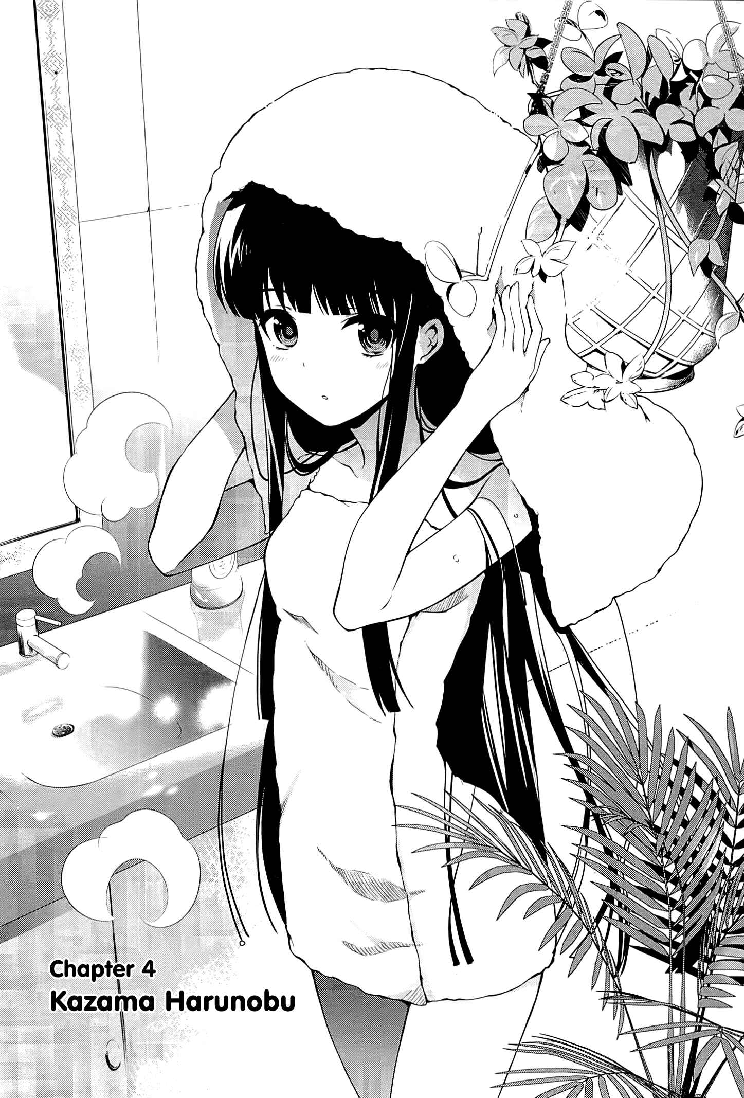 Page 9 Chapter 4 Mahouka Koukou no Rettousei - Tsuioku-hen