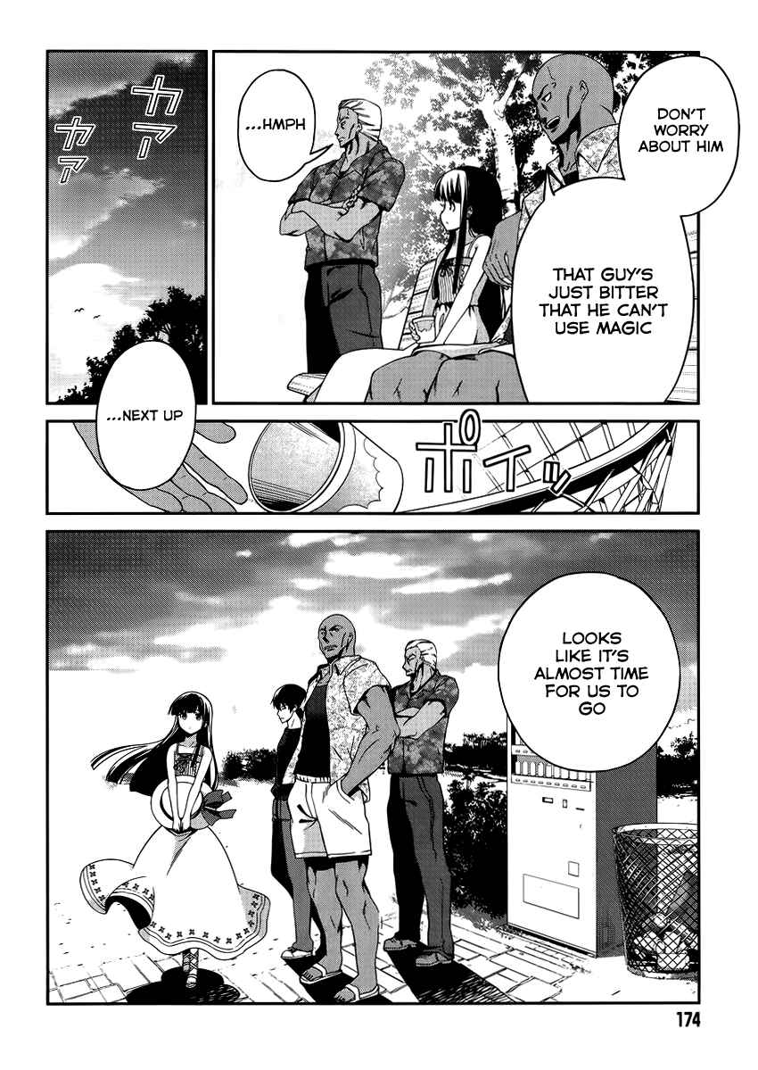 Page 17 Chapter 8 Mahouka Koukou no Rettousei - Tsuioku-hen
