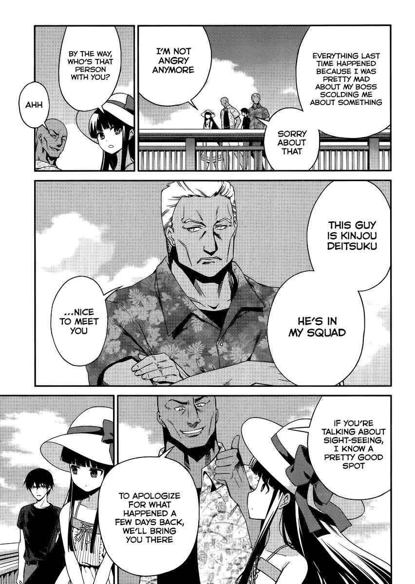 Page 6 Chapter 8 Mahouka Koukou no Rettousei - Tsuioku-hen