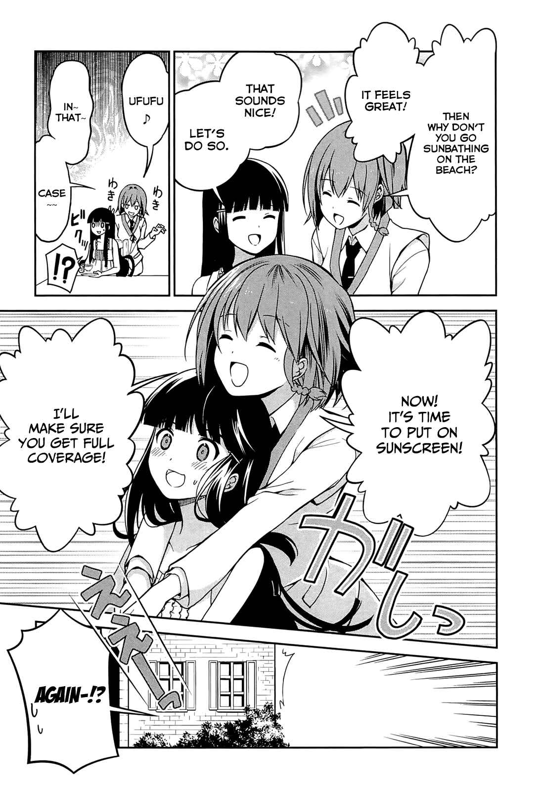 Page 10 Chapter 3 Mahouka Koukou no Rettousei - Tsuioku-hen