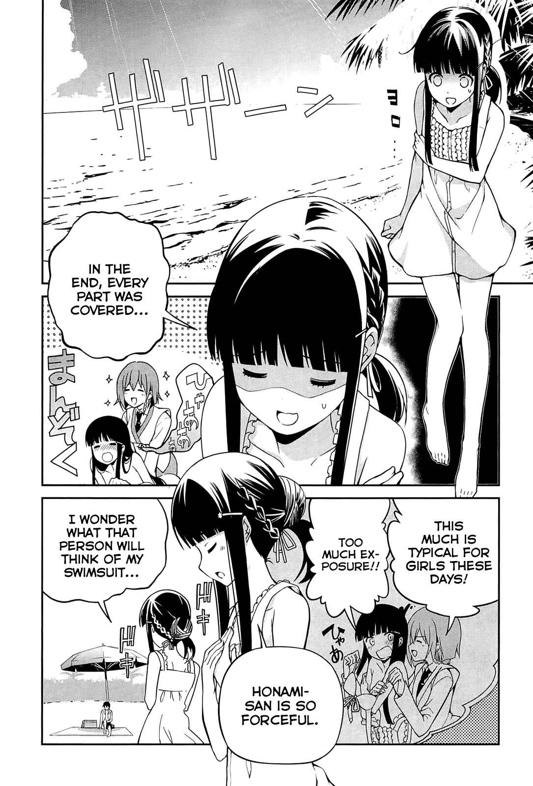 Page 11 Chapter 3 Mahouka Koukou no Rettousei - Tsuioku-hen