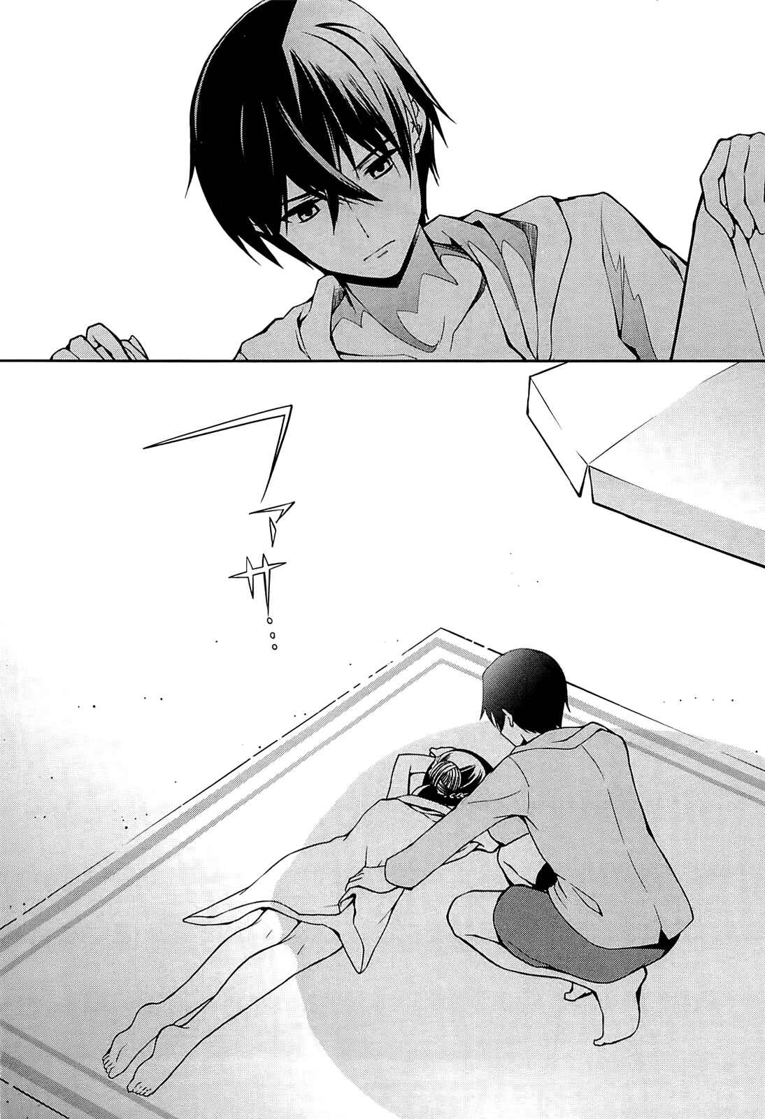 Page 17 Chapter 3 Mahouka Koukou no Rettousei - Tsuioku-hen