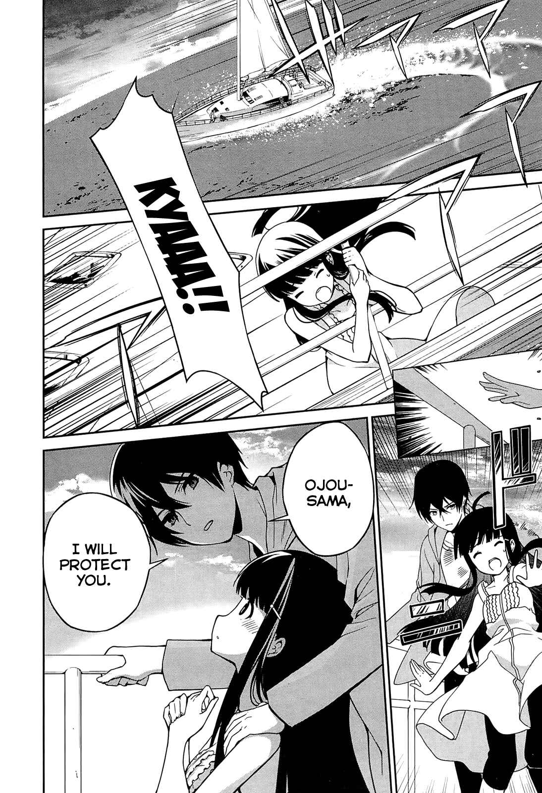 Page 41 Chapter 3 Mahouka Koukou no Rettousei - Tsuioku-hen