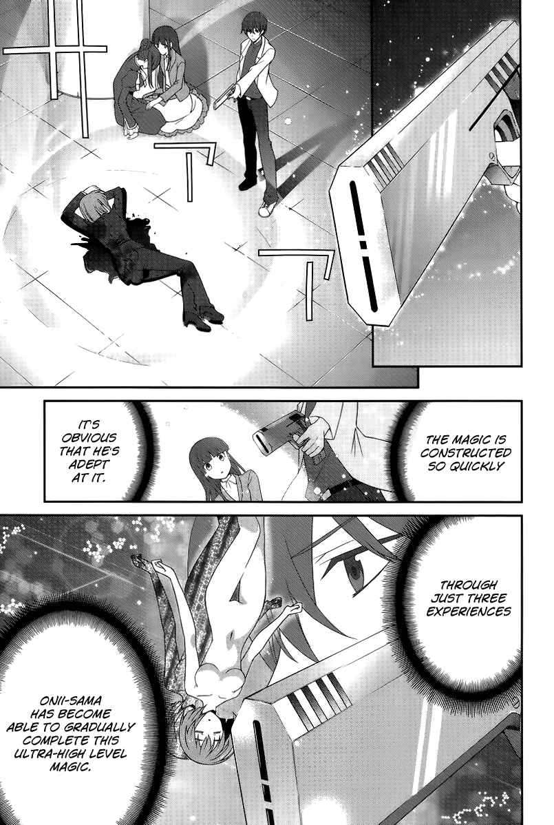 Page 10 Chapter 12 Mahouka Koukou no Rettousei - Tsuioku-hen