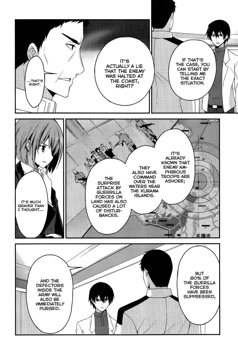 Page 13 Chapter 12 Mahouka Koukou no Rettousei - Tsuioku-hen