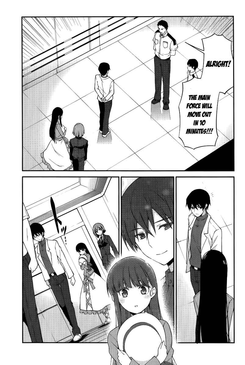 Page 18 Chapter 12 Mahouka Koukou no Rettousei - Tsuioku-hen