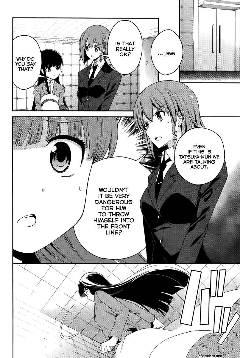Page 19 Chapter 12 Mahouka Koukou no Rettousei - Tsuioku-hen