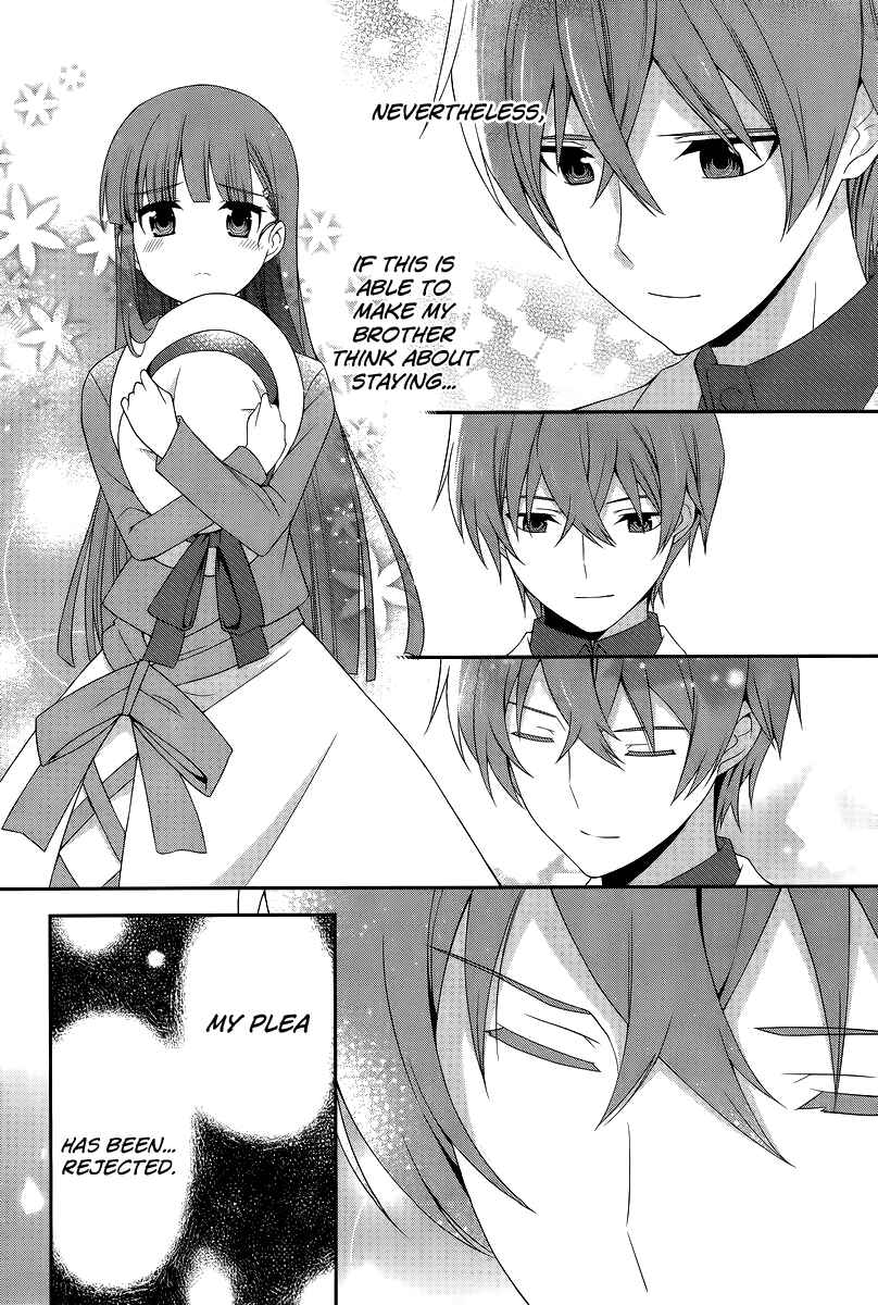 Page 23 Chapter 12 Mahouka Koukou no Rettousei - Tsuioku-hen
