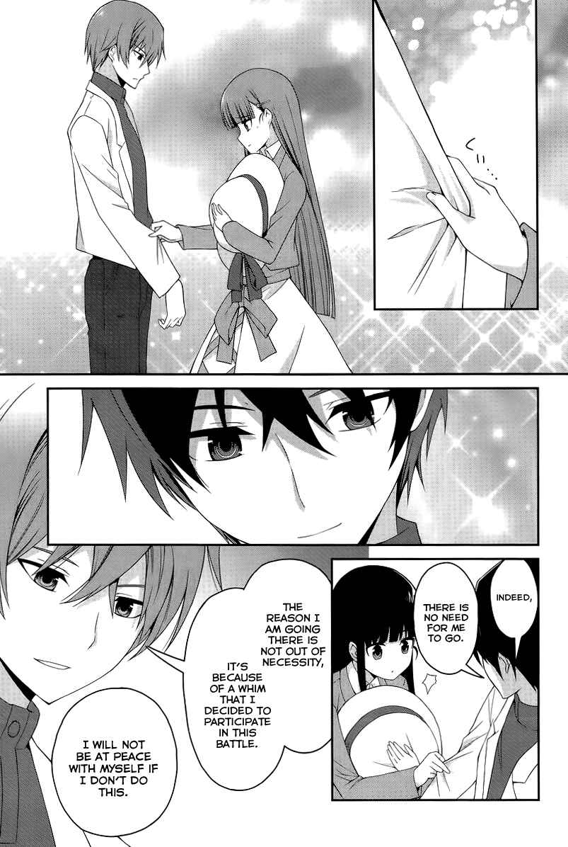 Page 24 Chapter 12 Mahouka Koukou no Rettousei - Tsuioku-hen