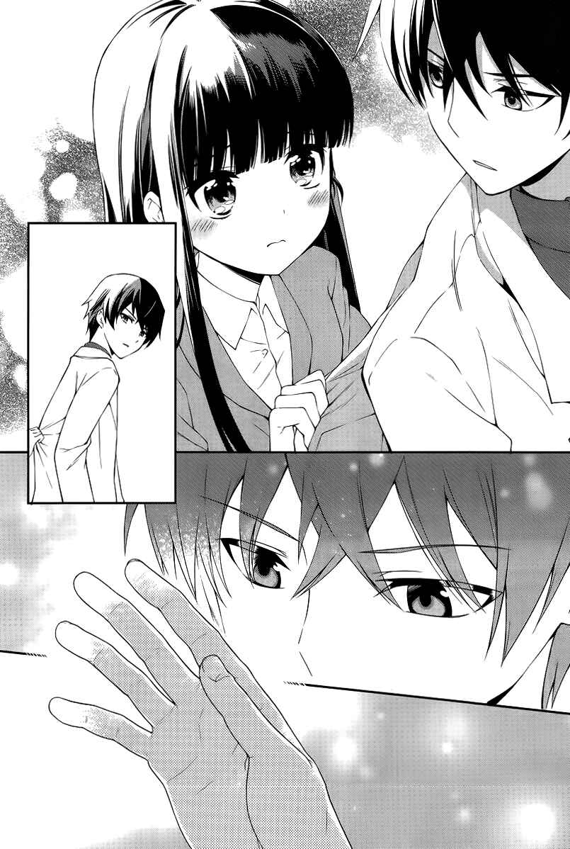 Page 3 Chapter 12 Mahouka Koukou no Rettousei - Tsuioku-hen