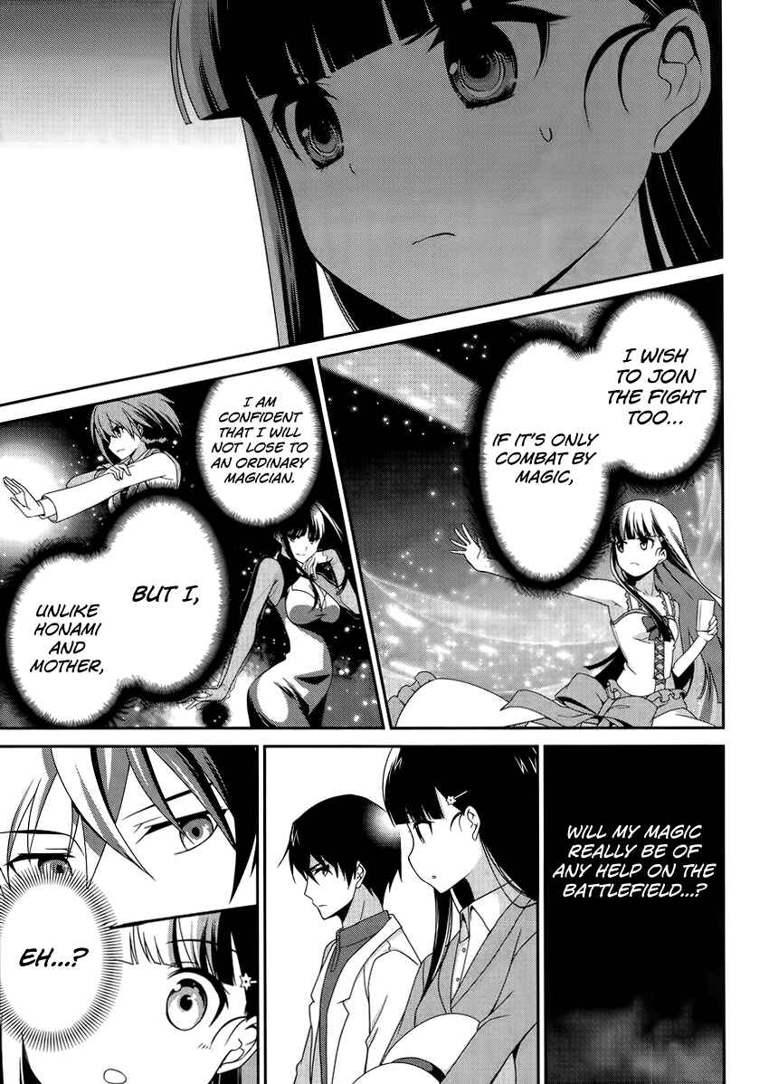 Page 12 Chapter 9 Mahouka Koukou no Rettousei - Tsuioku-hen