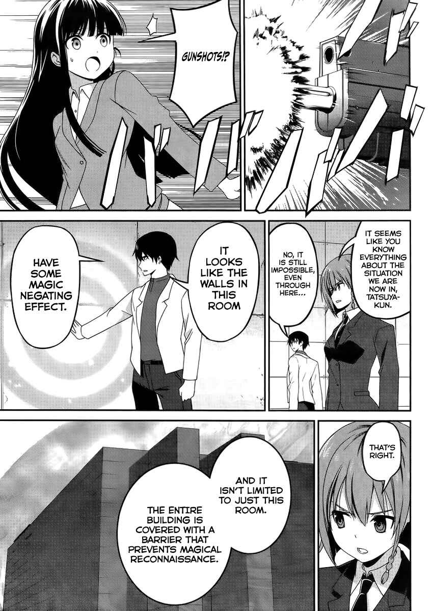 Page 16 Chapter 9 Mahouka Koukou no Rettousei - Tsuioku-hen