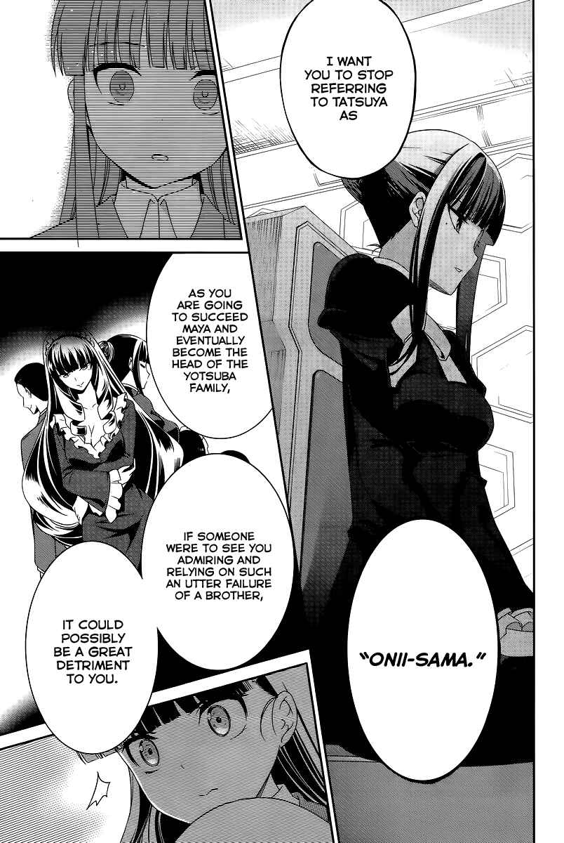 Page 16 Chapter 13 Mahouka Koukou no Rettousei - Tsuioku-hen