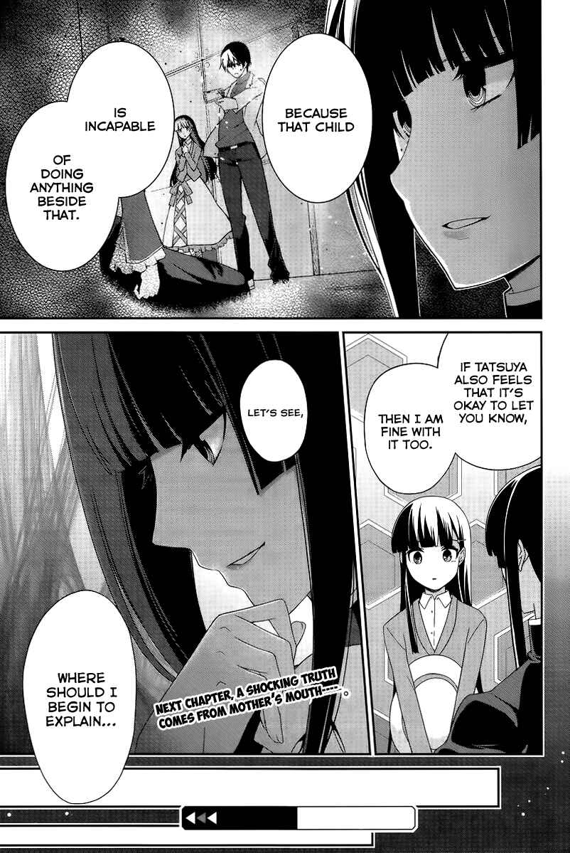 Page 18 Chapter 13 Mahouka Koukou no Rettousei - Tsuioku-hen