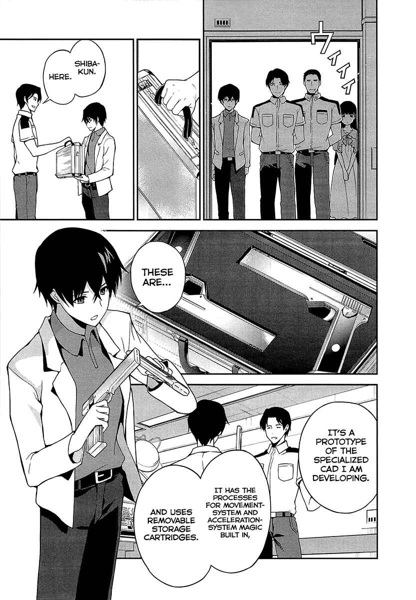 Page 12 Chapter 6 Mahouka Koukou no Rettousei - Tsuioku-hen