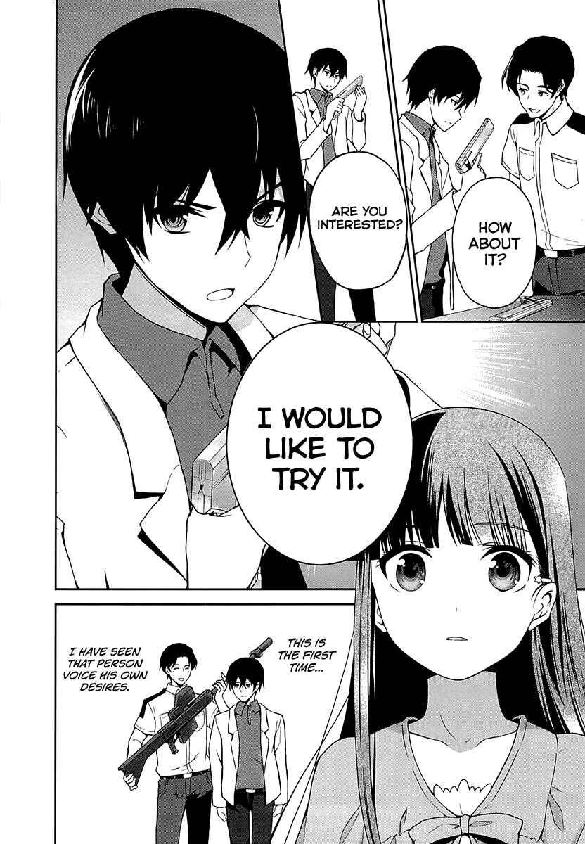 Page 13 Chapter 6 Mahouka Koukou no Rettousei - Tsuioku-hen