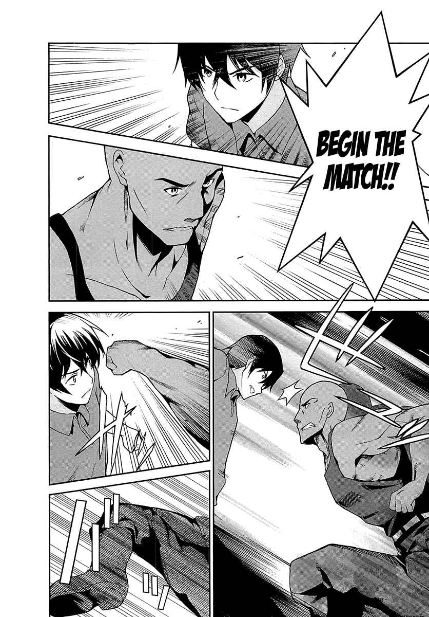 Page 3 Chapter 6 Mahouka Koukou no Rettousei - Tsuioku-hen