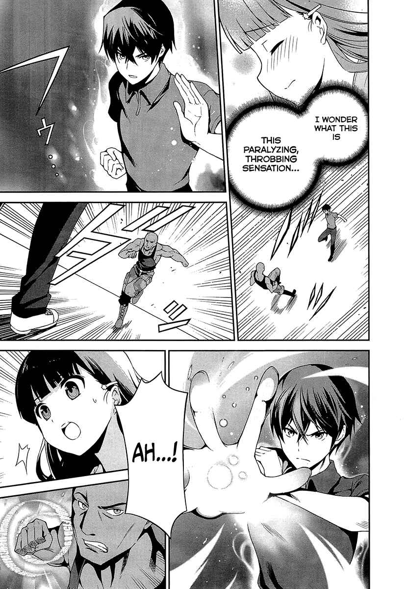 Page 6 Chapter 6 Mahouka Koukou no Rettousei - Tsuioku-hen