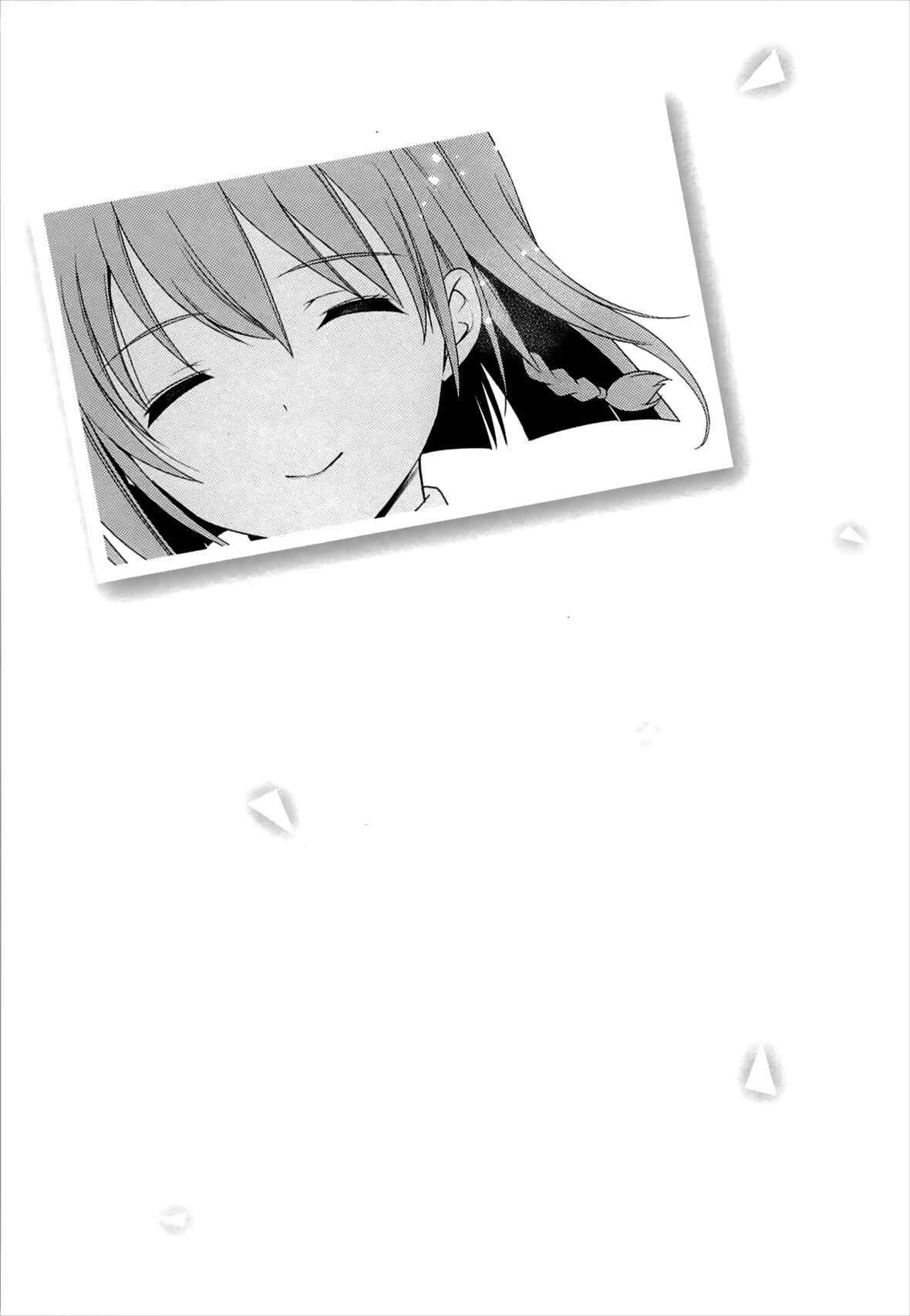 Page 28 Chapter 15 Mahouka Koukou no Rettousei - Tsuioku-hen