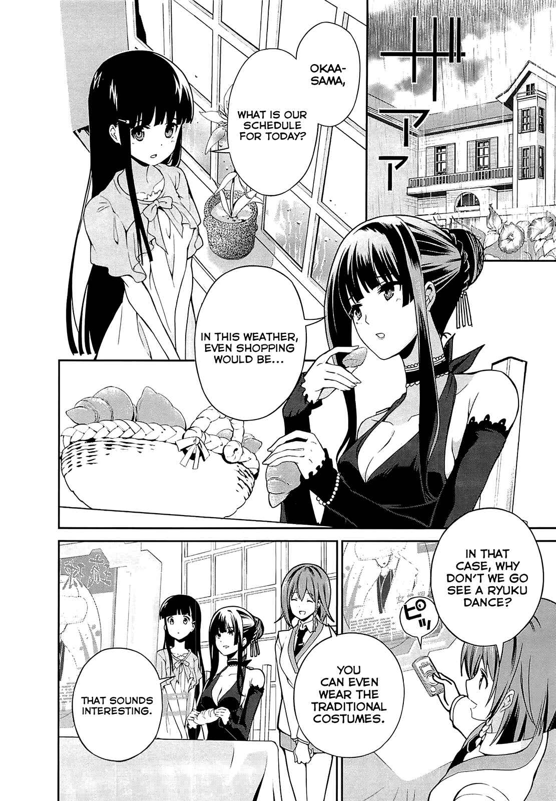 Page 3 Chapter 5 Mahouka Koukou no Rettousei - Tsuioku-hen