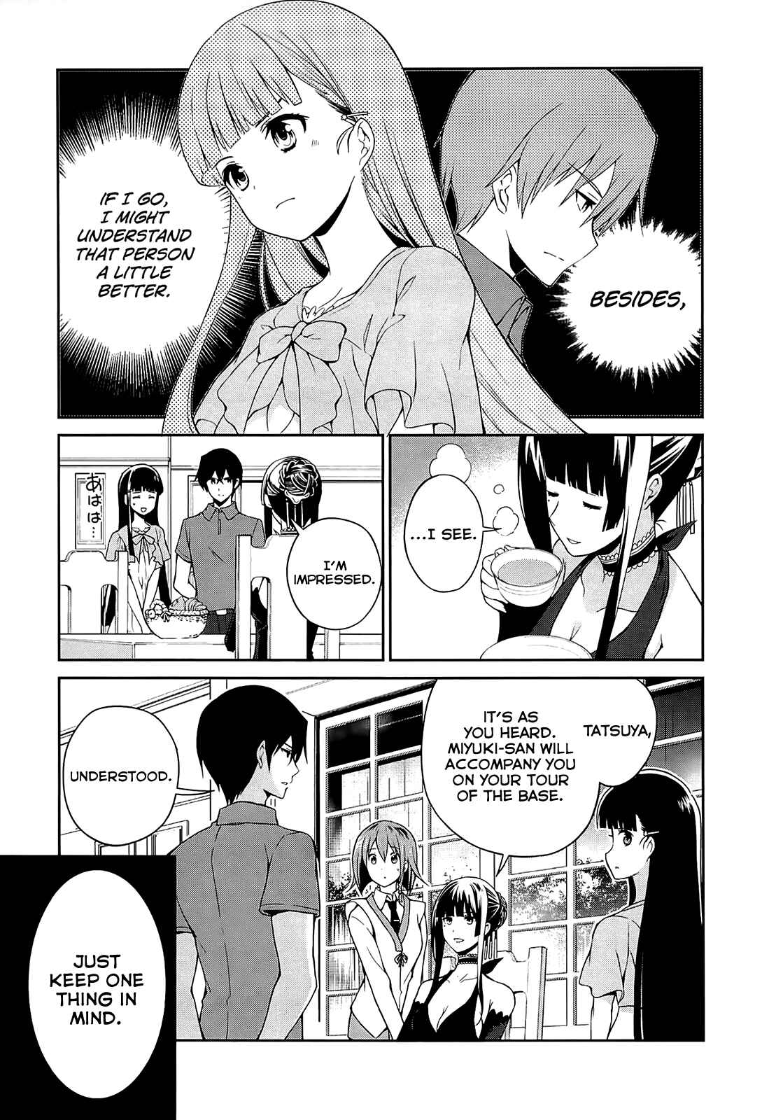 Page 6 Chapter 5 Mahouka Koukou no Rettousei - Tsuioku-hen