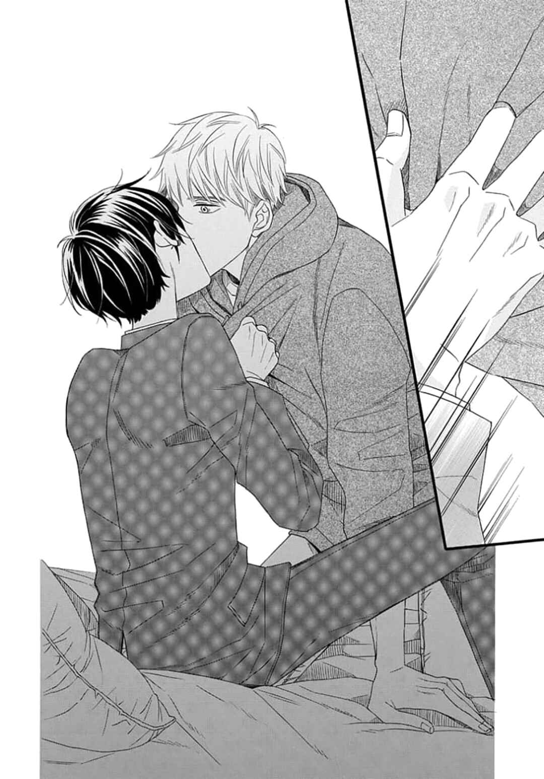 Page 35 Chapter 3 King wa Nakayoku Naritakunai