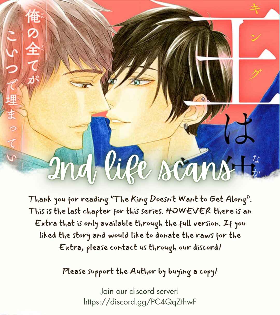 Page 42 Chapter 4 King wa Nakayoku Naritakunai