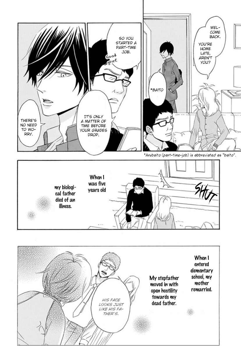 Page 14 Chapter 1 King wa Nakayoku Naritakunai